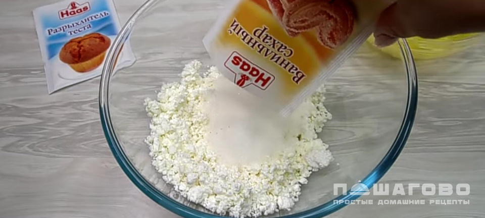Фото приготовления рецепта: Творожные пончики - шаг 1
