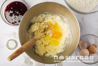 Фото приготовления рецепта: Венский пирог с вареньем - шаг 2
