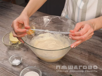 Фото приготовления рецепта: Хачапури по-абхазски - шаг 2