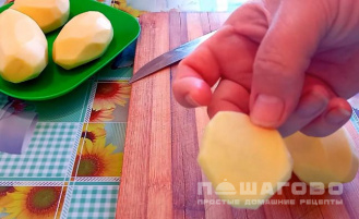 Фото приготовления рецепта: Картофельные чипсы по-домашнему со сметаной - шаг 1