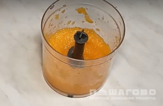 Фото приготовления рецепта: Желе персиковое - шаг 1