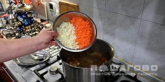 Фото приготовления рецепта: Суп из фазана - шаг 7