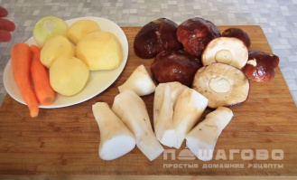 Фото приготовления рецепта: Суп из белых грибов - шаг 1