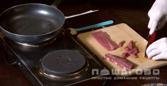Фото приготовления рецепта: Мясо с черносливом - шаг 1