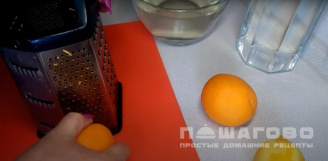 Фото приготовления рецепта: Лимонад домашний из апельсинов - шаг 2