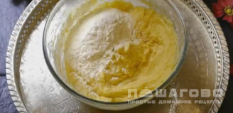 Фото приготовления рецепта: Пирог с ананасами - шаг 5