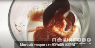 Фото приготовления рецепта: Пицца диетическая на кефире из куриного филе - шаг 5