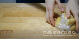 Фото приготовления рецепта: Заливной пирог с красной рыбой - шаг 5