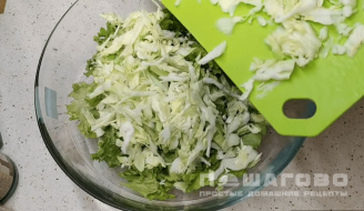 Фото приготовления рецепта: Зеленый салат с грейпфрутом - шаг 1