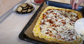 Фото приготовления рецепта: Пицца с баклажанами и вялеными томатами - шаг 13