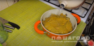 Фото приготовления рецепта: Долма с соусом мацони - шаг 1