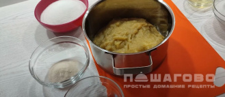 Фото приготовления рецепта: Воздушная заварная пастила из яблок с агар-агаром - шаг 5