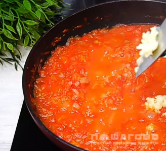 Фото приготовления рецепта: Шакшука (азербайджанская кухня) - шаг 6