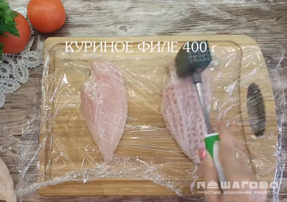 Фото приготовления рецепта: Диетическое мясо по-французски - шаг 3