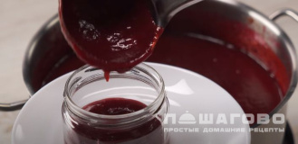 Фото приготовления рецепта: Соус из запеченных слив к мясу - шаг 3