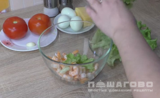 Фото приготовления рецепта: Легкий салат с креветками - шаг 1