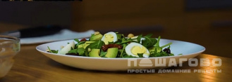 Фото приготовления рецепта: Итальянский легкий салат с рукколой и авокадо - шаг 6
