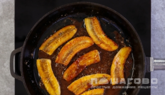 Фото приготовления рецепта: Бананы фламбе - шаг 6