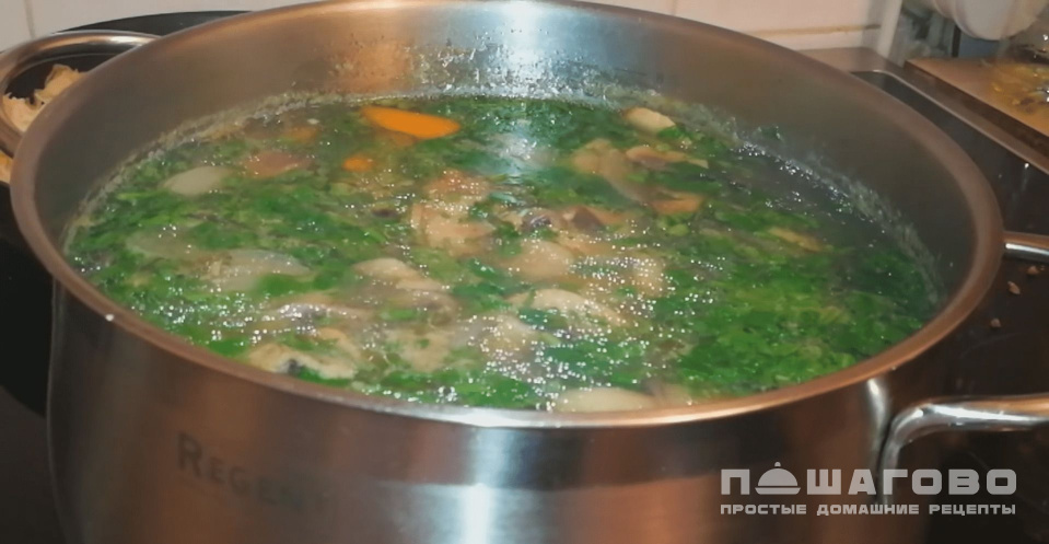 Фото приготовления рецепта: Суп с шампиньонами и курицей - шаг 5