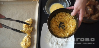 Фото приготовления рецепта: Куриные наггетсы в панировке из чипсов - шаг 4