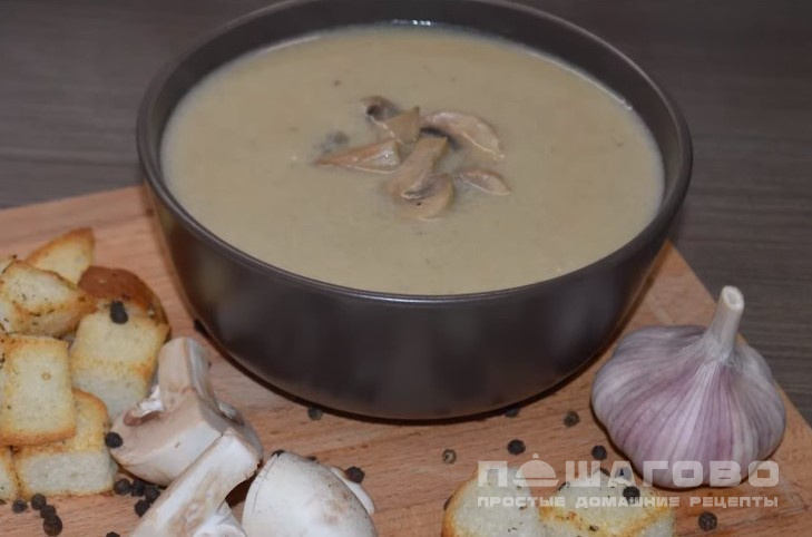 Сливочный крем-суп из шампиньонов и картофеля
