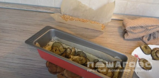 Фото приготовления рецепта: Заливной пирог с баклажанами - шаг 9