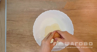 Фото приготовления рецепта: Заливной пирог на кефире с сыром - шаг 4