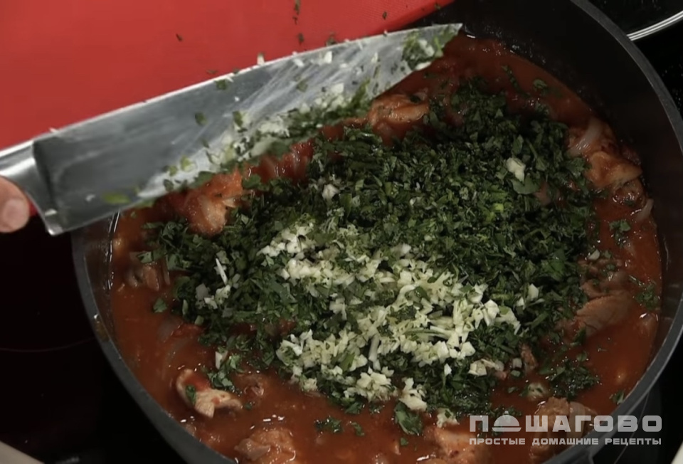 Фото приготовления рецепта: Чахохбили с курицей - шаг 11