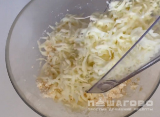 Фото приготовления рецепта: Армянский хачапури с творогом и сыром в духовке - шаг 3