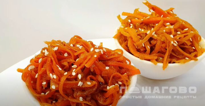 Морковь по-корейски без уксуса