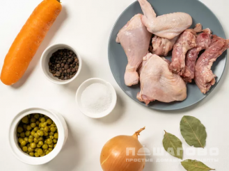 Фото приготовления рецепта: Холодец из курицы с горошком - шаг 1