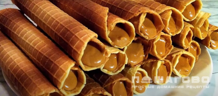 Вафельные трубочки со сгущенкой