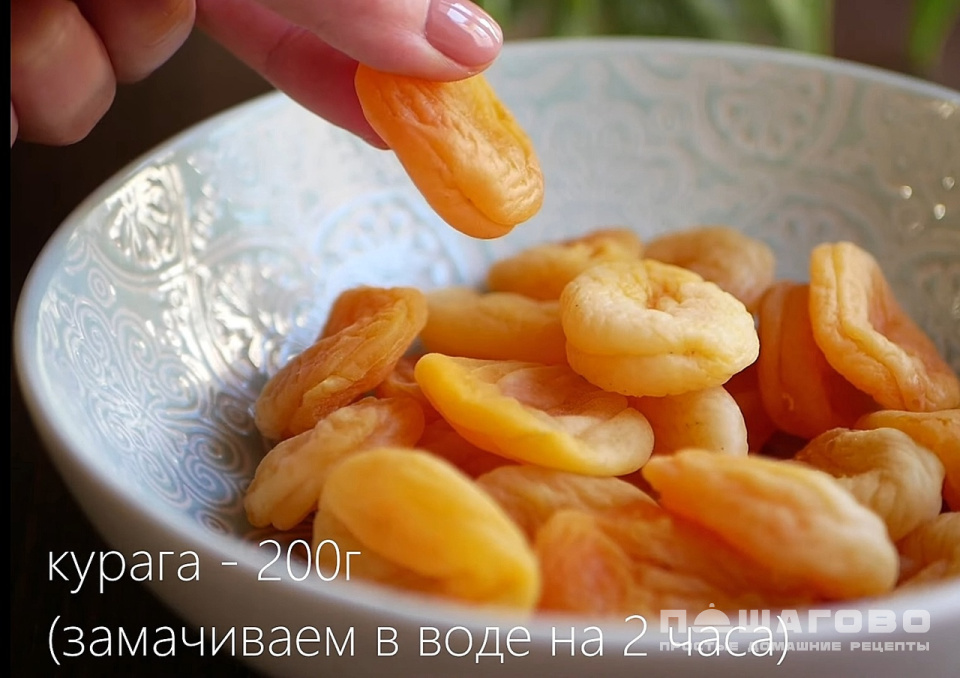 Фото приготовления рецепта: Сыроедческие конфеты с курагой - шаг 1