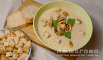 Фото приготовления рецепта: Картофельный суп-пюре с грибами шампиньонами - шаг 10