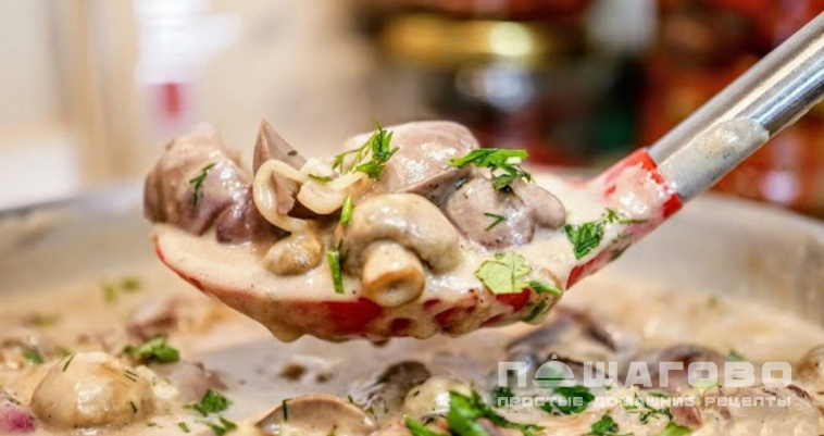 Подлива из куриной печени