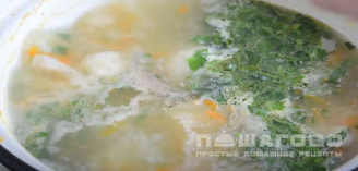 Фото приготовления рецепта: Суп из пангасиуса - шаг 11