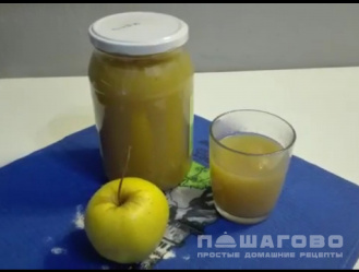 Фото приготовления рецепта: Яблочный сок - шаг 3