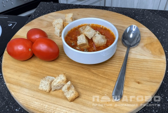 Фото приготовления рецепта: Итальянский томатный суп - шаг 6