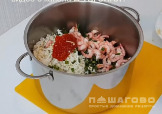 Фото приготовления рецепта: Салат Царский с кальмарами и красной икрой - шаг 5