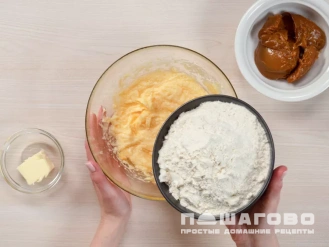 Фото приготовления рецепта: Печенье «Орешки» со сгущенкой - шаг 2