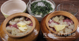 Фото приготовления рецепта: Жаркое «Русское» в горшочке в духовке - шаг 3