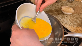 Фото приготовления рецепта: Диетический омлет с сыром - шаг 1