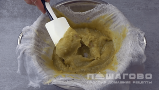 Фото приготовления рецепта: Пастила из Антоновки - шаг 2
