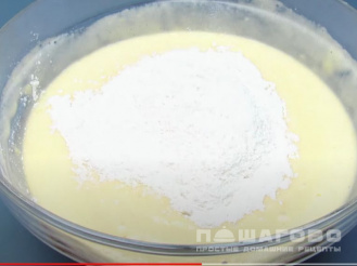 Фото приготовления рецепта: Пирог на йогурте в духовке - шаг 2
