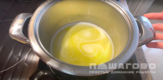Фото приготовления рецепта: Заварные пирожные с кремом в сахарной пудре - шаг 1