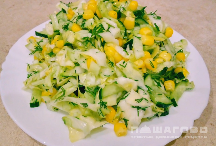 Салат с капустой, огурцами и кукурузой