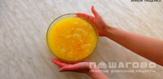 Фото приготовления рецепта: Напиток апельсиновый - шаг 3