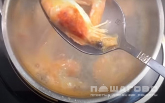 Фото приготовления рецепта: Рисовая лапша харусамэ с креветками - шаг 1