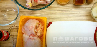 Фото приготовления рецепта: Маринад с соевым соусом и медом для курицы - шаг 1