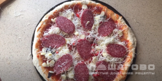 Фото приготовления рецепта: Пицца "Дьябола" - шаг 14